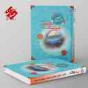 name https://cdn.pbook.shop/api-media/files/2024/06/c7ee6eba-4e22-44cd-8b00-7e5e65703b00/اقیانوس-نکته-و-تست-فیزیک-یازدهم-رشته-_ULTz8pH.jpg