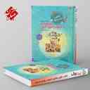 name https://cdn.pbook.shop/api-media/files/2024/06/c8c50555-b859-46ce-91c8-00a4744231e3/اقیانوس-نکته-و-تست-علوم-و-فنون-ادبی-ی_9KSMi4A.jpg