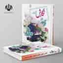name https://cdn.pbook.shop/api-media/files/2024/06/c9850eb2-1d46-4fe2-a05b-4483f54344fa/کتاب-درسی-نگارش-فارسی-ششم-مدرسه.jpg
