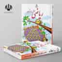 name https://cdn.pbook.shop/api-media/files/2024/06/ca80fdac-4192-4720-a1c1-71ee2fb7432a/کتاب-درسی-ریاضی-اول-دبستان-مدرسه.jpg