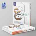 name https://cdn.pbook.shop/api-media/files/2024/06/cb0d8474-f5b7-4343-9378-2f6f9765fe92/نبض-عربی-جامع-کنکور-دریافت.jpg