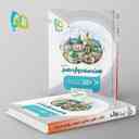 name https://cdn.pbook.shop/api-media/files/2024/06/cb85c5a3-5dd5-4555-9a73-f4520bb3d0f5/هندسه-دوازدهم-میکرو-گاج.jpg