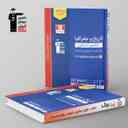 name https://cdn.pbook.shop/api-media/files/2024/06/cddae55e-b629-4f6a-8a4f-9279ed03f81a/تاریخ-و-جغرافیا-کنکور-آبی-قلم-چی.jpg