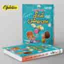 name https://cdn.pbook.shop/api-media/files/2024/06/cf78c721-7de9-41ab-94f2-774a22c1bfc1/کار-و-تمرین-آمادگی-برای-نوشتن-پیش-دبس_SquG0FK.jpg