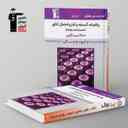 name https://cdn.pbook.shop/api-media/files/2024/06/cf9465a8-f493-4734-ac36-216018fbc795/بنفش-ریاضیات-گسسته-و-آمار-و-احتمال-کن_Jba7Vmj.jpg