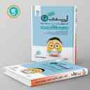 name https://cdn.pbook.shop/api-media/files/2024/06/cf9c8bd0-b670-4565-950e-810b4894f8e1/آموزش-زیست-شناسی-یازدهم-گل-واژه.jpg