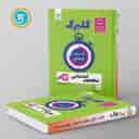 name https://cdn.pbook.shop/api-media/files/2024/06/cfcee750-e303-4bf3-a2dc-c82afcb04e10/گلبرگ-مطالعات-اجتماعی-هفتم-گل-واژه.jpg