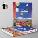 name https://cdn.pbook.shop/api-media/files/2024/06/d111684b-18d7-46c8-94a3-91ae1d952980/ادبیات-فارسی-جامع-کنکور-آبی-قلم-چی.jpg