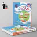 name https://cdn.pbook.shop/api-media/files/2024/06/d20bea9c-ccb0-4c86-adf1-f7fae6c506cc/ریاضی-ششم-طبقه-بندی-شده-قلم-چی.jpg