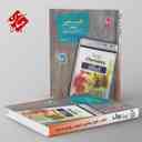 name https://cdn.pbook.shop/api-media/files/2024/06/d27c8e1f-78de-45ea-9ace-94035b0f73f2/شیمی-دهم-مرشد-مبتکران.jpg