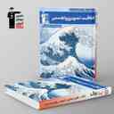 name https://cdn.pbook.shop/api-media/files/2024/06/d2a694e3-120c-47a9-93fb-d5198622e2c1/خلاقیت-تصویری-و-تجسمی-آبی-قلم-چی.jpg