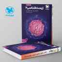 name https://cdn.pbook.shop/api-media/files/2024/06/d36be34f-f245-4384-b7c7-1cf8f2f2858a/آموزش-فضایی-زیست-شناسی-یازدهم-مهروماه.jpg