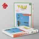 name https://cdn.pbook.shop/api-media/files/2024/06/d53d955c-1aac-4f41-a017-e941d3201626/فیزیک-3-تجربی-فرید-شهریاری-مبتکران.jpg