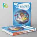 name https://cdn.pbook.shop/api-media/files/2024/06/d5e5d8a6-7b2d-4324-95ce-41f0398174d8/کارپوچینو-فارسی-سوم-ابتدایی-گاج.jpg