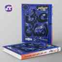 name https://cdn.pbook.shop/api-media/files/2024/06/d687267c-d9c7-46ca-a6f8-6506d807cca9/بیسترس-عربی-دوازدهم-انسانی-کاگو.jpg