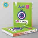 name https://cdn.pbook.shop/api-media/files/2024/06/d73eff8e-7ed0-445e-9885-5501fa8c3eab/گلبرگ-پیام-های-آسمان-هفتم-گل-واژه.jpg