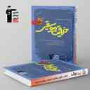 name https://cdn.pbook.shop/api-media/files/2024/06/d7fc85ae-81ec-4fe8-9633-11372a8df8a4/آموزش-خلاقیت-موسیقی-آبی-قلم-چی.jpg