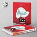name https://cdn.pbook.shop/api-media/files/2024/06/d85bccfd-832b-44e4-be82-8c5ec46f42be/شاهکار-علوم-هشتم-کلاغ-سپید.jpg