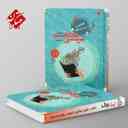 name https://cdn.pbook.shop/api-media/files/2024/06/d8796b02-0ec5-4d7e-b5b7-624ac5f2c04b/اقیانوس-نکته-و-تست-عربی-یازدهم-رشته-ا_z174CMt.jpg