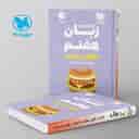 name https://cdn.pbook.shop/api-media/files/2024/06/d9ef9141-e424-4459-8704-817decc0089b/زبان-انگلیسی-هفتم-لقمه-مهروماه.jpg