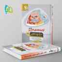 name https://cdn.pbook.shop/api-media/files/2024/06/da2d6b64-b22c-49b4-acc1-3fbd84936891/آرایه-های-ادبی-کنکور-مینی-میکرو-طلایی-گاج.jpg
