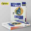 name https://cdn.pbook.shop/api-media/files/2024/06/dabea89a-dc82-4939-9514-9bb5807903b6/قاصدک-دین-و-زندگی-یازدهم-منتشران.jpg