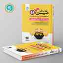 name https://cdn.pbook.shop/api-media/files/2024/06/db13b57f-a541-4624-a193-e7dc1ccbdb36/آموزش-دین-و-زندگی-دهم-گل-واژه.jpg