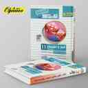 name https://cdn.pbook.shop/api-media/files/2024/06/db1d9f7f-90ee-4a33-811d-9404f7edb78c/قاصدک-آمار-و-احتمال-یازدهم-منتشران.jpg