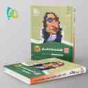 name https://cdn.pbook.shop/api-media/files/2024/06/ddc5db6a-6267-4bf7-a99d-e510148513e7/هندسه-دهم-سیر-تا-پیاز-گاج.jpg