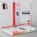 name https://cdn.pbook.shop/api-media/files/2024/06/ded26a40-8f7b-40e1-9acb-9b38f300611e/500-سوال-تشریحی-شیمی-دوازدهم-قلم-چی.jpg