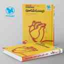 name https://cdn.pbook.shop/api-media/files/2024/06/e07a2afa-ff6b-4d94-baad-1d81ebe4de61/جمع-بندی-زیست-شناسی-کنکور-مهروماه.jpg