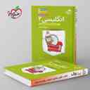 name https://cdn.pbook.shop/api-media/files/2024/06/e0fb8365-0d4d-44ee-821d-485bb41e18e4/جیبی-زبان-انگلیسی-یازدهم-خیلی-سبز.jpg