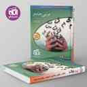 name https://cdn.pbook.shop/api-media/files/2024/06/e1605d84-e5a9-4860-80b3-9290c2d72a4e/عربی-جامع-کنکور-الگو.jpg