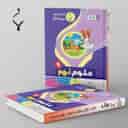 name https://cdn.pbook.shop/api-media/files/2024/06/e19502af-9c56-47a0-a104-c37f6f7d2851/علوم-نهم-بنی-هاشمی.jpg