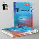 name https://cdn.pbook.shop/api-media/files/2024/06/e1a2c39f-00b5-4d7e-ad31-72217a38d6db/برگزیده-زیست-شناسی-جامع-کنکور-قلم-چی.jpg