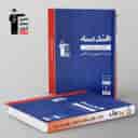 name https://cdn.pbook.shop/api-media/files/2024/06/e29b19a0-8561-4958-b589-8c3e9a4faa99/هندسه-پایه-کنکور-دهم-و-یازدهم-آبی-قلم-چی.jpg