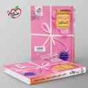 name https://cdn.pbook.shop/api-media/files/2024/06/e29ba6d7-cdc2-437c-929d-f8eda2d6d44a/جمع-بندی-دین-و-زندگی-خیلی-سبز.jpg