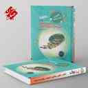 name https://cdn.pbook.shop/api-media/files/2024/06/e4882d4b-9309-4c27-9ded-8185414b7b2d/اقیانوس-نکته-و-تست-علوم-و-فنون-ادبی-ج_utkR315.jpg