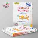 name https://cdn.pbook.shop/api-media/files/2024/06/e4c66d12-98b7-42f3-8d24-1abbf53aec29/ماجرای-من-و-درسام-شیمی-یازدهم-خیلی-سبز.jpg