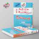 name https://cdn.pbook.shop/api-media/files/2024/06/e5a227d1-34b0-427c-9f3a-1d65d1edeac7/ماجرای-من-و-درسام-زیست-شناسی-دوازدهم-خیلی-سبز.jpg