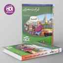 name https://cdn.pbook.shop/api-media/files/2024/06/e66a3845-487c-4e79-9358-5b221d6ef0d5/قرابت-معنایی-جامع-کنکور-نشر-الگو.jpg