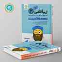 name https://cdn.pbook.shop/api-media/files/2024/06/e69732bb-f21a-4617-8818-860e3ae8e274/آموزش-ریاضی-یازدهم-رشته-تجربی-گل-واژه.jpg