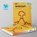 name https://cdn.pbook.shop/api-media/files/2024/06/e6e6f0bf-0143-4e80-8c34-876a1d76da40/جمع-بندی-زمین-شناسی-مهروماه.jpg