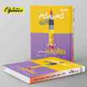 name https://cdn.pbook.shop/api-media/files/2024/06/e6f6c636-8c93-4cdd-a99d-97e285072643/گام-به-گام-درس-یار-دوازدهم-رشته-انسان_ld0RGf0.jpg