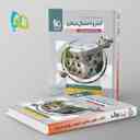 name https://cdn.pbook.shop/api-media/files/2024/06/e74722b2-09af-42a5-826a-53e3f6093194/آمار-و-احتمال-کنکور-میکرو-گاج.jpg