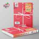 name https://cdn.pbook.shop/api-media/files/2024/06/e7c75f0b-870f-42ce-84b9-583e9b5fe648/جمع-بندی-زبان-انگلیسی-خیلی-سبز.jpg