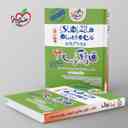 name https://cdn.pbook.shop/api-media/files/2024/06/e7f1aa89-04de-4438-a176-ab369d7e4e11/ماجرای-من-و-درسام-فیزیک-دوازدهم-رشته-_Fy9PCXC.jpg