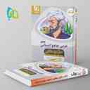 name https://cdn.pbook.shop/api-media/files/2024/06/e85a67d4-3bac-4d1a-8490-8c7983081a97/عربی-کامل-کنکور-رشته-انسانی-میکرو-طلایی-گاج.jpg