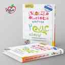 name https://cdn.pbook.shop/api-media/files/2024/06/e8b7d328-04eb-4c34-af60-f7cc7a2977be/ماجرای-من-و-درسام-عربی-یازدهم-خیلی-سبز.jpg