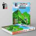 name https://cdn.pbook.shop/api-media/files/2024/06/e8d082ab-d97d-4dad-8982-18f061465787/کتاب-اول-زیست-شناسی-دوازدهم-قلم-چی.jpg